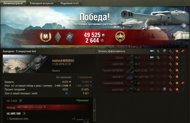 Wargaming 32