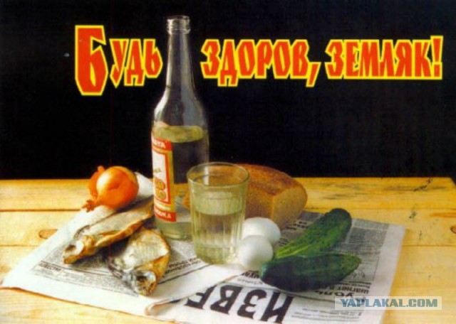 Дембельский альбом на ЯПе