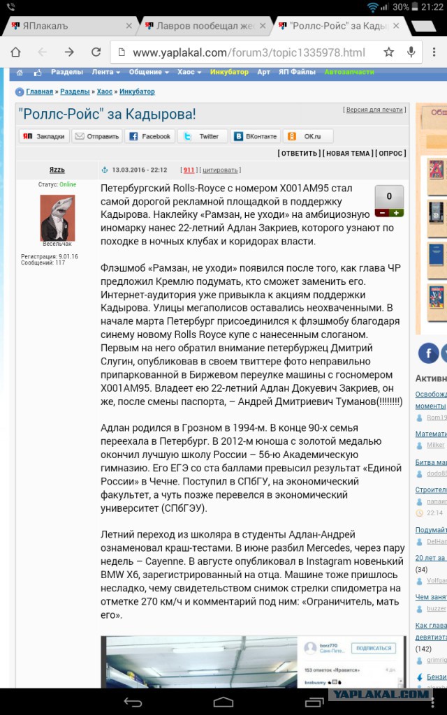 Лавров пообещал жесткий ответ на недружественные действия Штатов