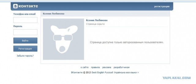 ТП в эфире Динамит ФМ