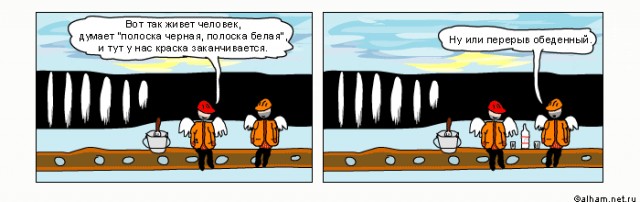 Истории в картинках. КОМИКСЫ