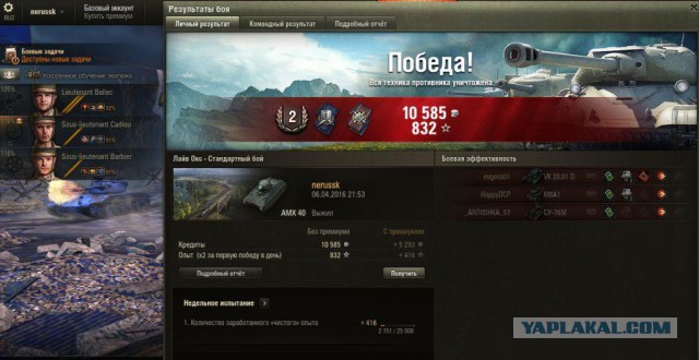 Wargaming 34