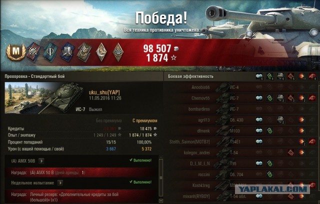 Wargaming 35