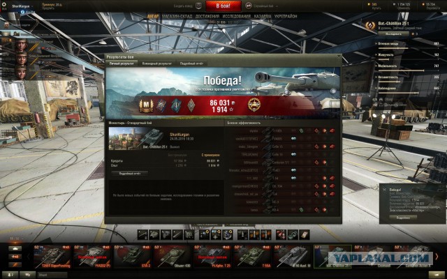 Wargaming 36