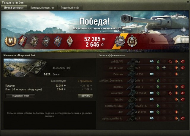 Wargaming 36