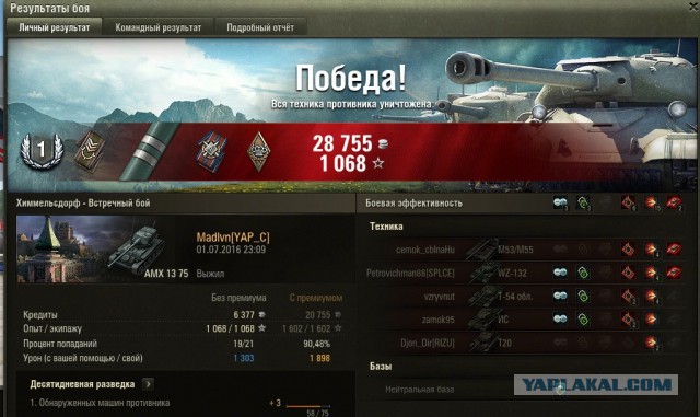 Wargaming 37