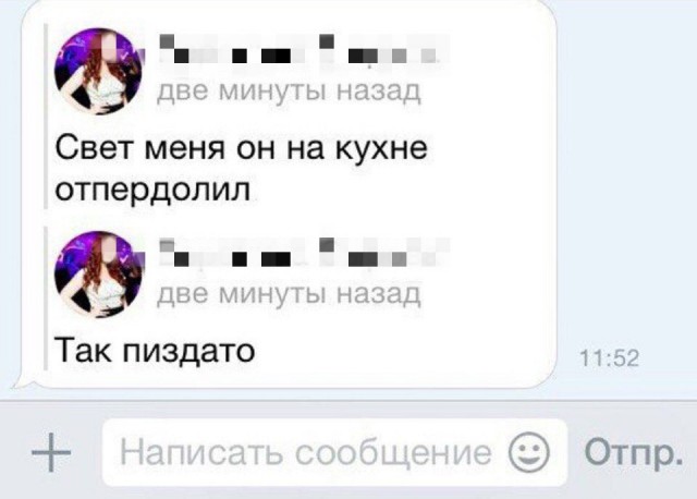 Ужасы и приколы из соцсетей 18+