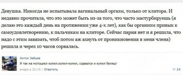 Ужасы и приколы из соцсетей 18+