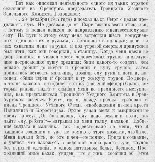 Великой Октябрьской Социалистической Революции - 99!