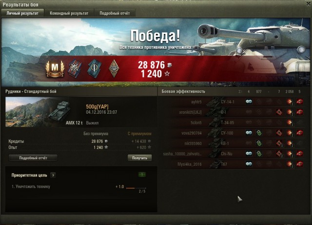 Wargaming 41