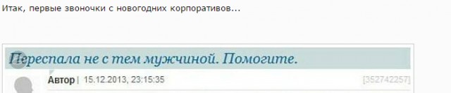 Закусывать надо бы...