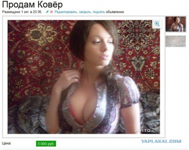 Подглядывать не хорошо