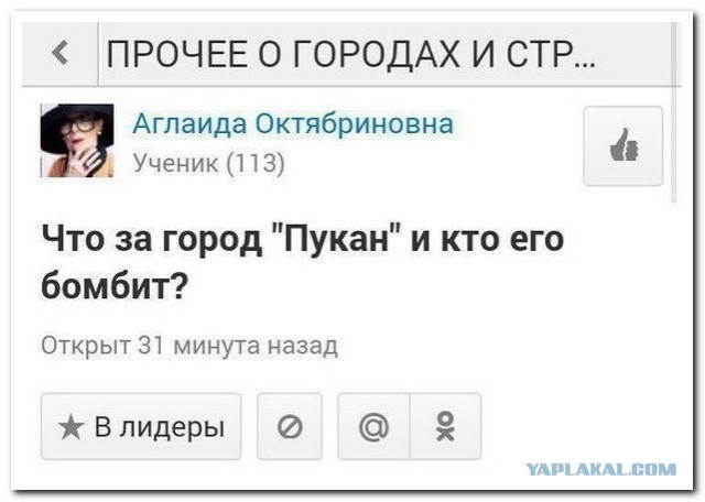 Смешные комментарии 16.04.2017