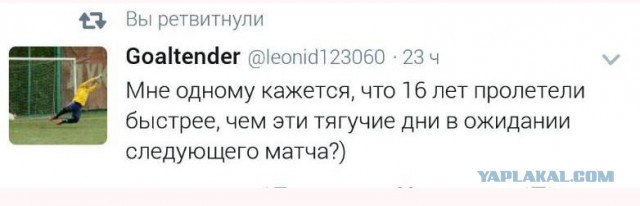 Футбол Чемпионат России 2016-17. Кубок России,РФПЛ,ФНЛ. Часть XVI