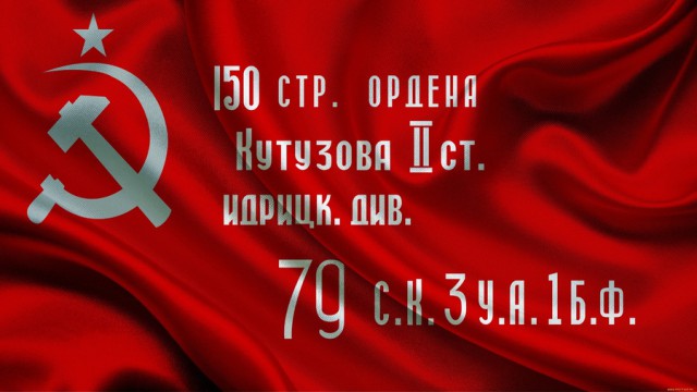 Размышления по поводу Верховного Главнокомандующего