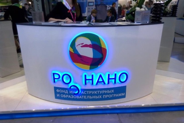 Как разваливали Россию приватизацией