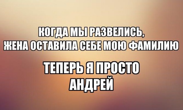 Люди, вы чё?!?!