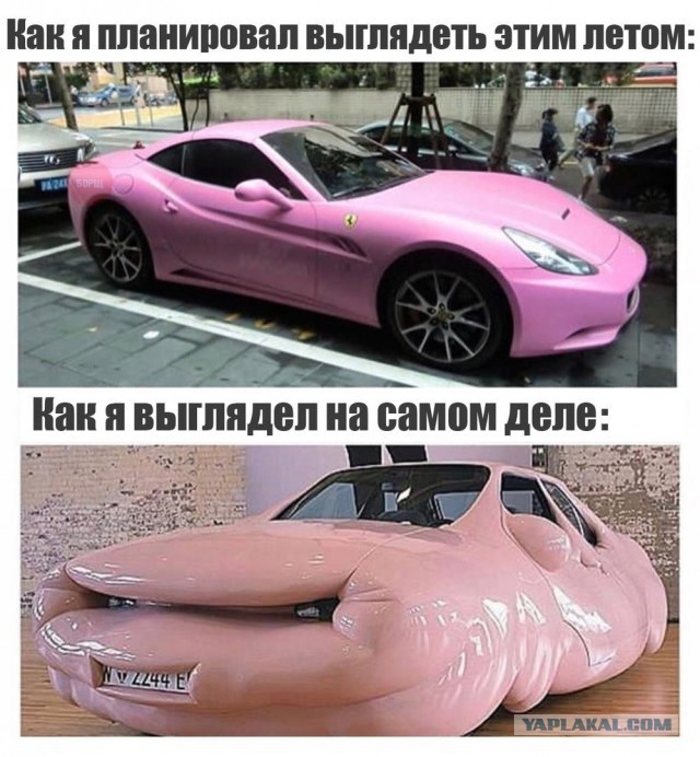 Немного деграданса