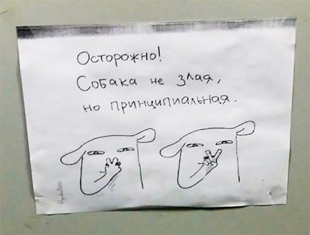 20 табличек и объявлений, которые убедят кого угодно в чем угодно