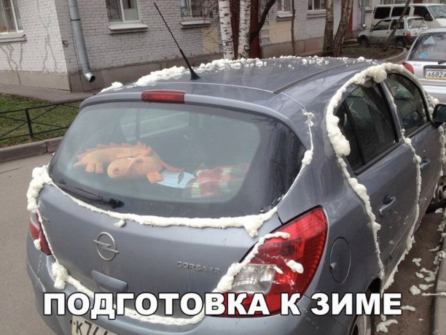 Всякая всячина