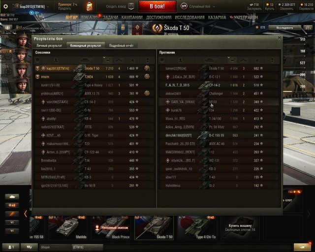 Wargaming 50! Пыщ пыщ, пробил! Урааа!