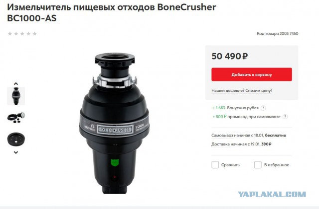 Удобные и практичные вещи, обыденные для американцев и непривычные для нас