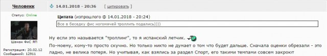 Беседка ФиС ЯПа 3