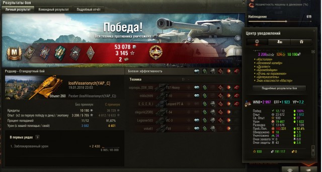 Wargaming 51