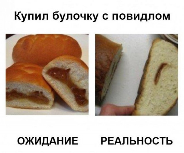 26 человек, чье разочарование невозможно описать словами