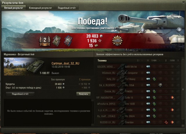 Wargaming 52