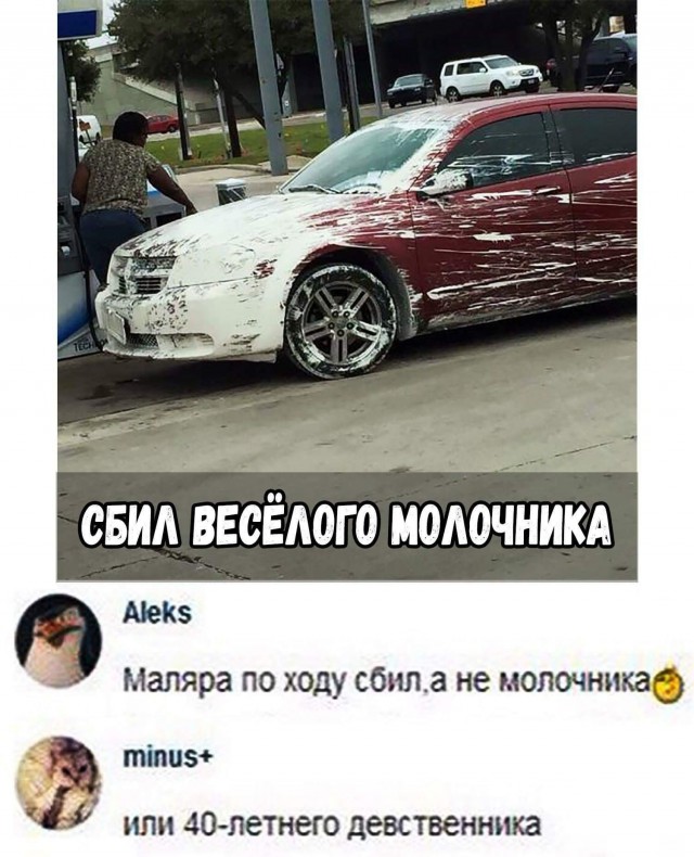 Нестандартный юмор