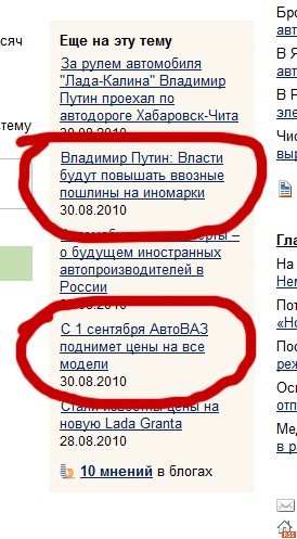 4 месяца с "Калиной Спорт"