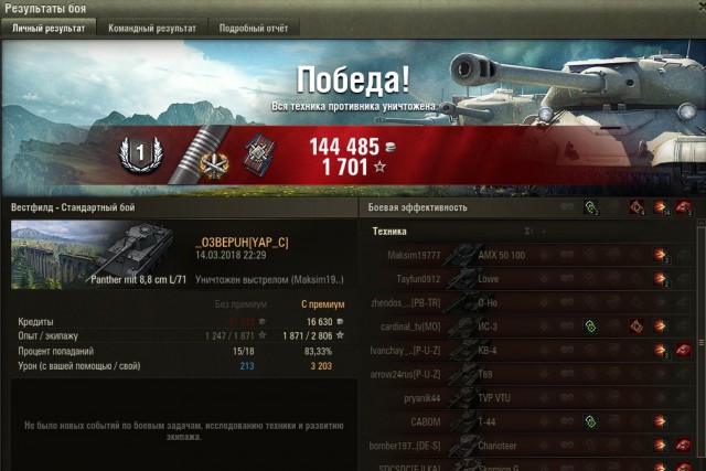 Wargaming 52