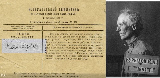 Редкие исторические фотографии