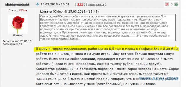 Путин предложил россиянам потерпеть