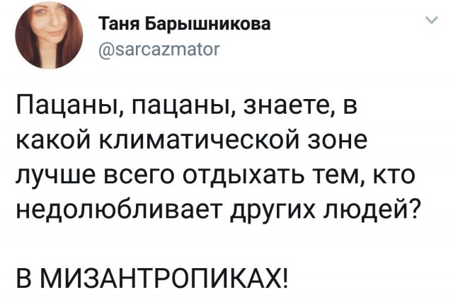 Дурацкие картинки