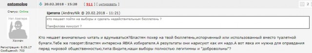 Ульяновск - народ вышел на улицу за Ленина против губернатора