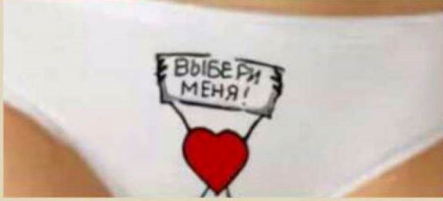 Весёлые картинки