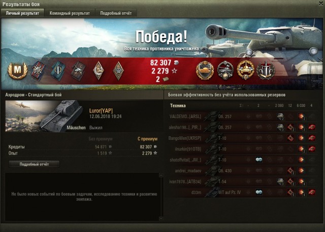 Wargaming 53