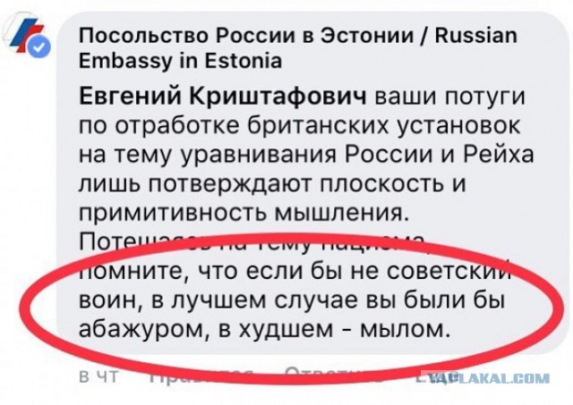 В Риге врач не стала обследовать русскоязычного ребёнка