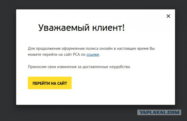 ОСАГО хотят оформлять без привязки к машине