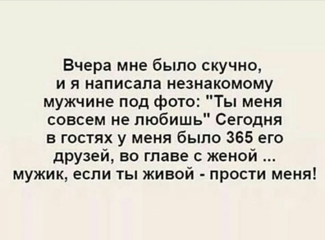 Смешные комментарии из социальных сетей 06.07.2018