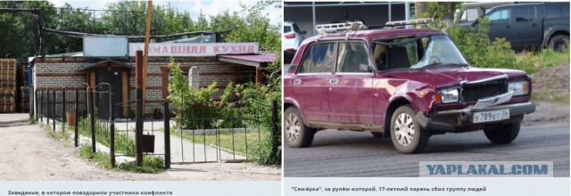 Подросток "разнял" драку в Воронеже, сбив ее участников на машине