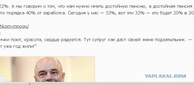 Силуанов: Пенсионер живет 22 года, это слишком много