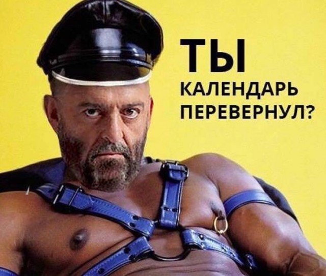 То самое третье сентября: пора уже готовиться к "перевороту календаря"