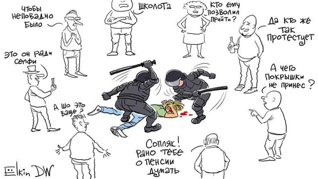 Провокаторы на митинге 9 сентября