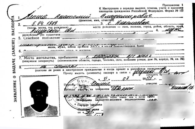 Не Боширов, а Чепига: Bellingcat назвала имя и звание подозреваемого в отравлении в Солсбери