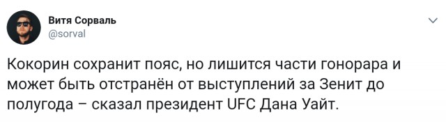 Картинки юморные и тексты