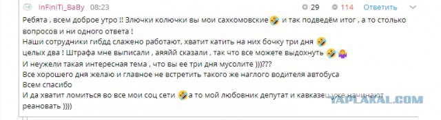 В Южно-Сахалинске автохамка мешала ехать пассажирскому автобусу за то, что её не пропустили на дороге