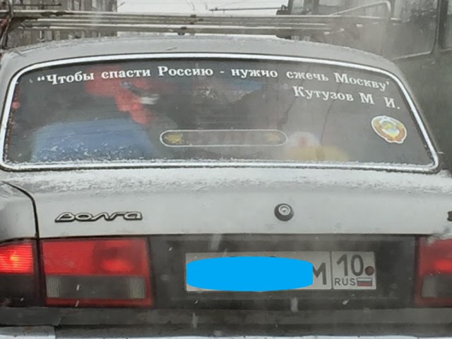 Подборка надписей на машинах